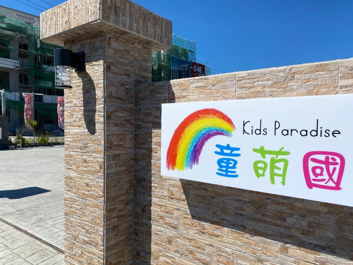Kids Paradise Wujie Buitenkant foto
